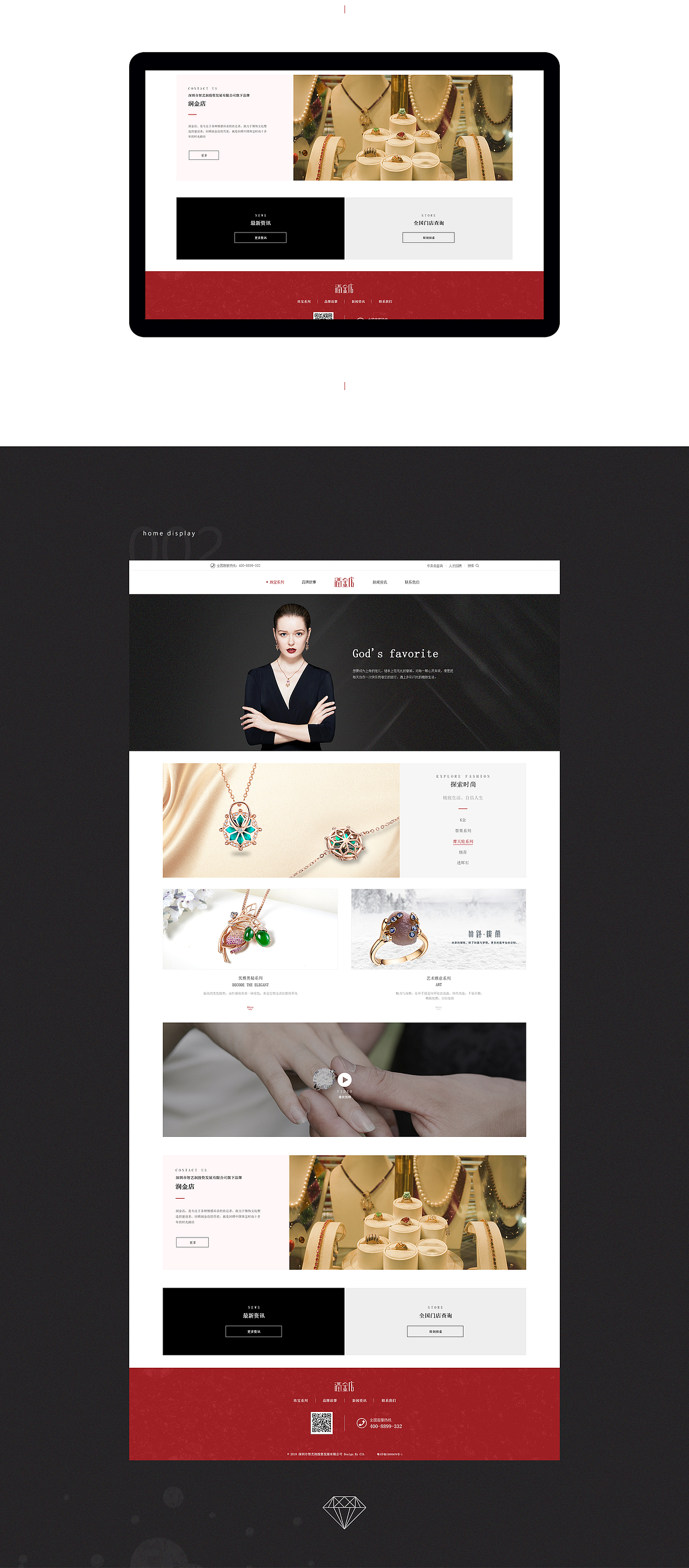 去年的几个网站首页~（图ZMTcxMDg3NjYw） - 企业官网 - 站酷设计师阿Aiki原创素材 - 站酷ZCOOL