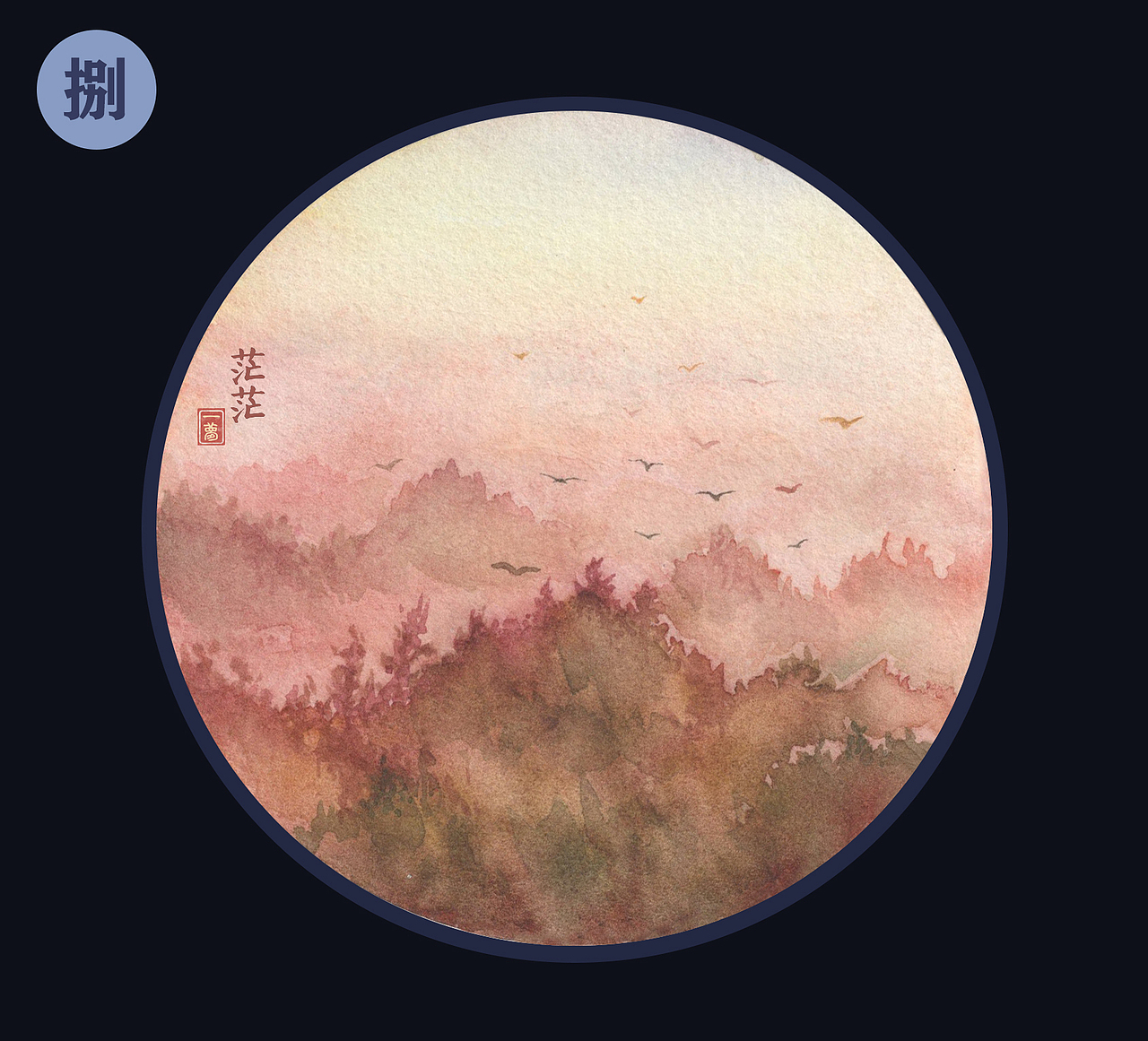 《云海》系列2.0版本（图ZMjEzODUzOTYw） - 绘画 - 站酷设计师一梦_Meng原创素材 - 站酷ZCOOL
