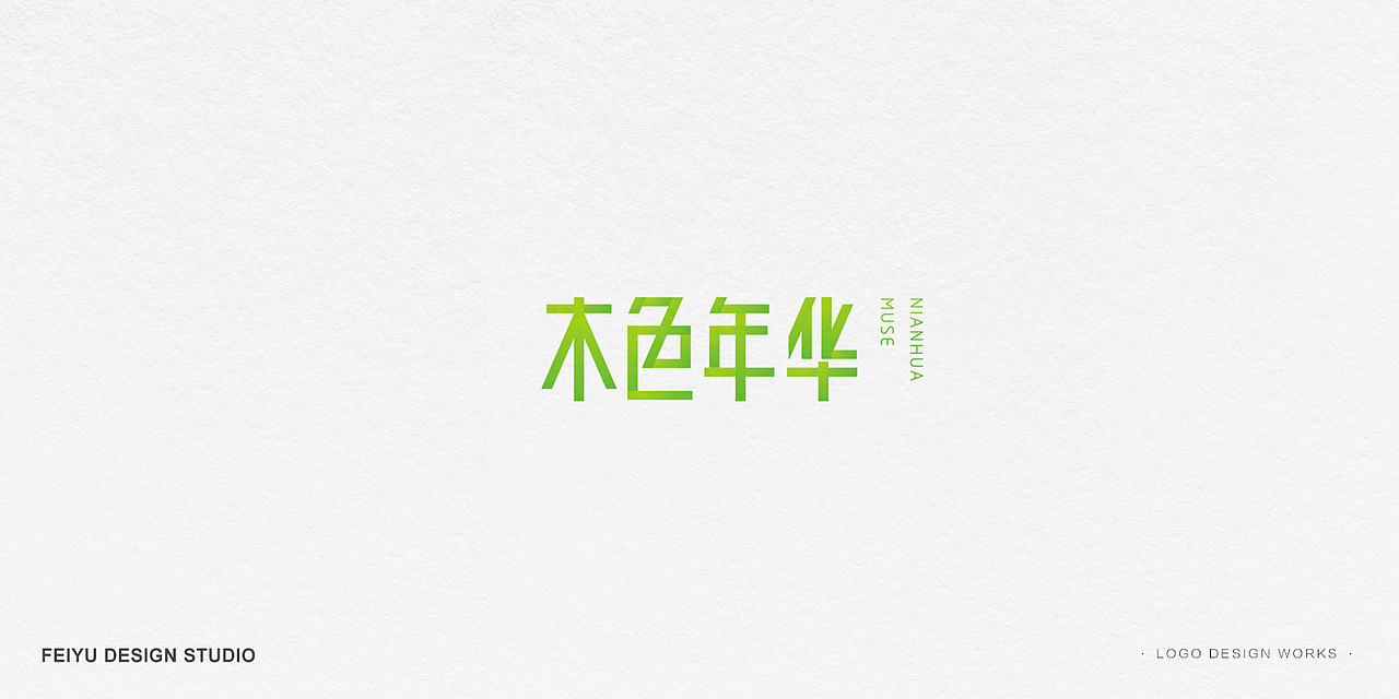 标志设计整理（图ZMjQyNDY4NDI0） - Logo - 站酷设计师飞鱼品牌包装设计原创素材 - 站酷ZCOOL