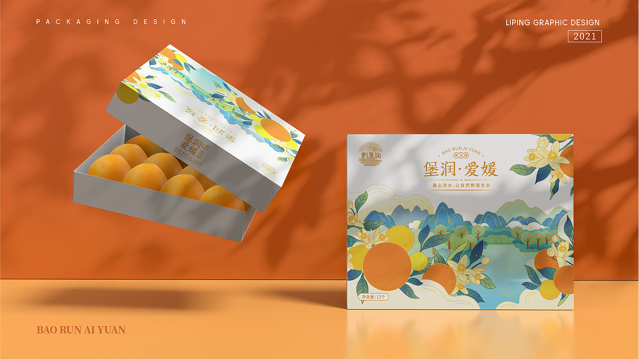 堡润爱媛-果冻橙 | 水果包装设计