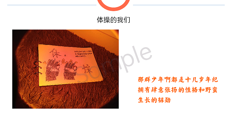 概念书籍（图ZMzAwNDgzMjU2） - 书籍/画册 - 站酷设计师申雅倩原创素材 - 站酷ZCOOL