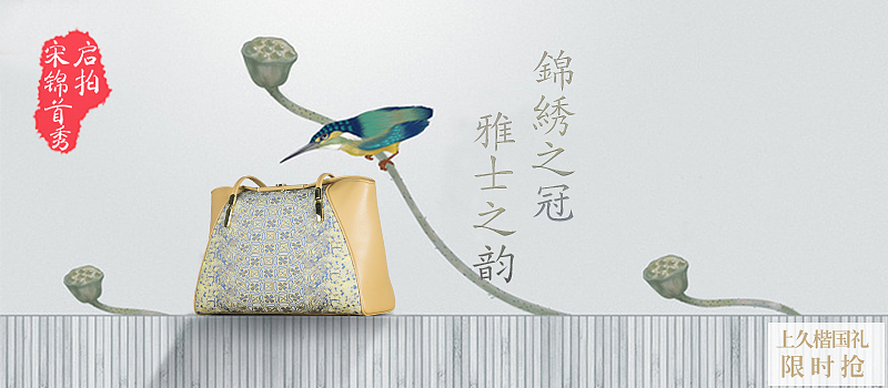 电商banner（图ZODk1ODE2NDA=） - 海报 - 站酷设计师喵咪咪大人原创素材 - 站酷ZCOOL