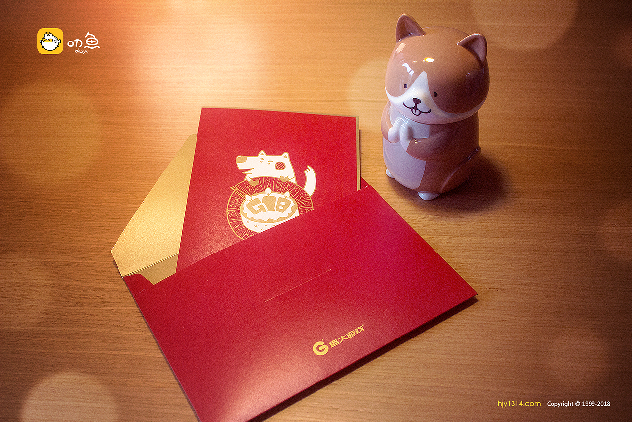 叨鱼家族给您拜年发红包啦！（图ZMTA0NTgwNDky） - 包装 - 站酷设计师叨鱼原创素材 - 站酷ZCOOL