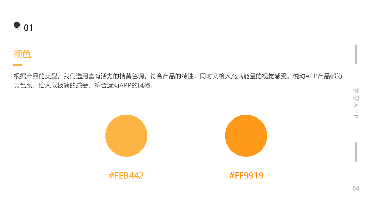 个人作品集（图ZMTU2MDI0MTgw） - APP界面 - 站酷设计师Z567原创素材 - 站酷ZCOOL