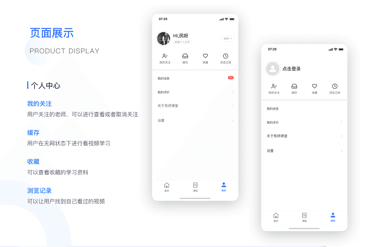2019设计作品集整理（图ZMTY5NTIwMDE2） - APP界面 - 站酷设计师大排的大排原创素材 - 站酷ZCOOL