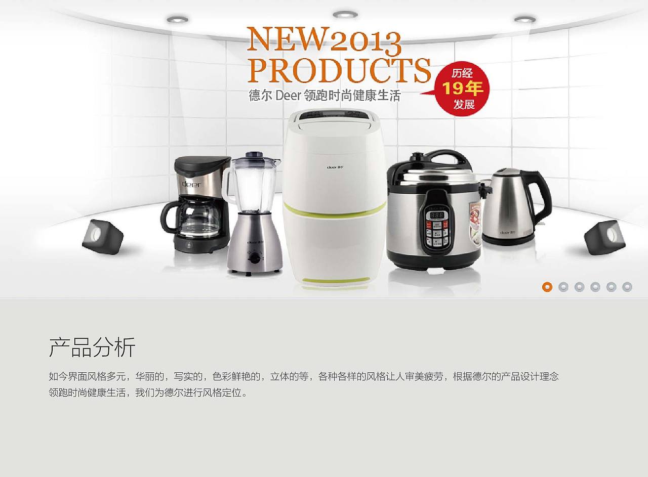 ui设计（图ZMTA2NDg0MDA=） - 主题/皮肤 - 站酷设计师危兵濒危原创素材 - 站酷ZCOOL