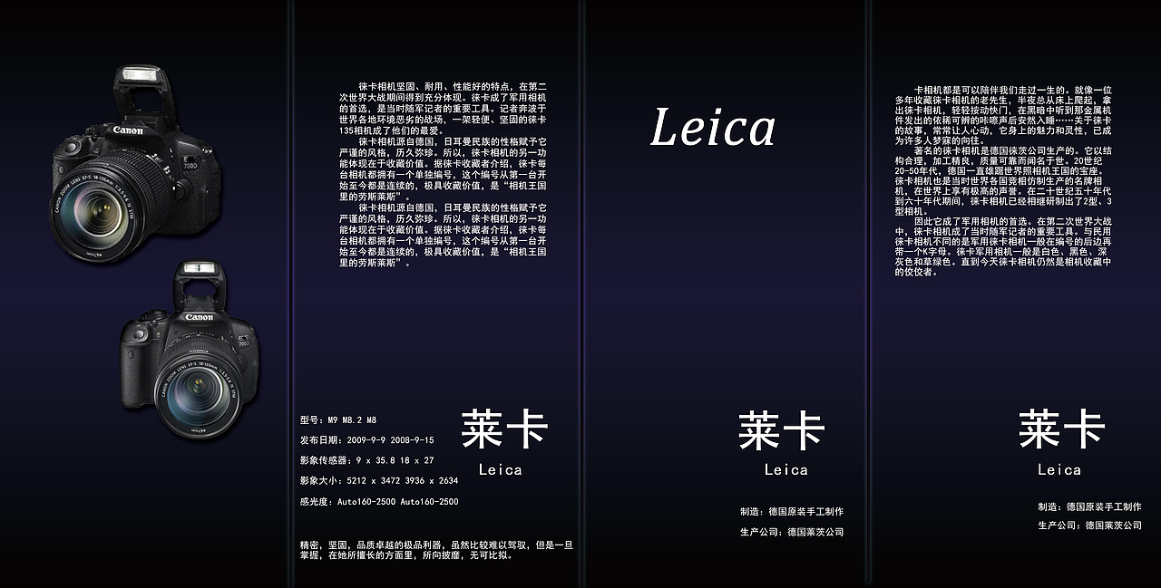 四折页（图ZMzg3MTE1NjQ=） - 宣传物料 - 站酷设计师微笑supergirl原创素材 - 站酷ZCOOL