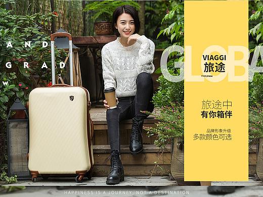 你好，3月--拉桿箱（個(gè)人主頁(yè)-ZMjY3MjQ4MDA=） - 電商 - 站酷設(shè)計(jì)師弓長(zhǎng)爭(zhēng)青原創(chuàng)素材 - 站酷ZCOOL