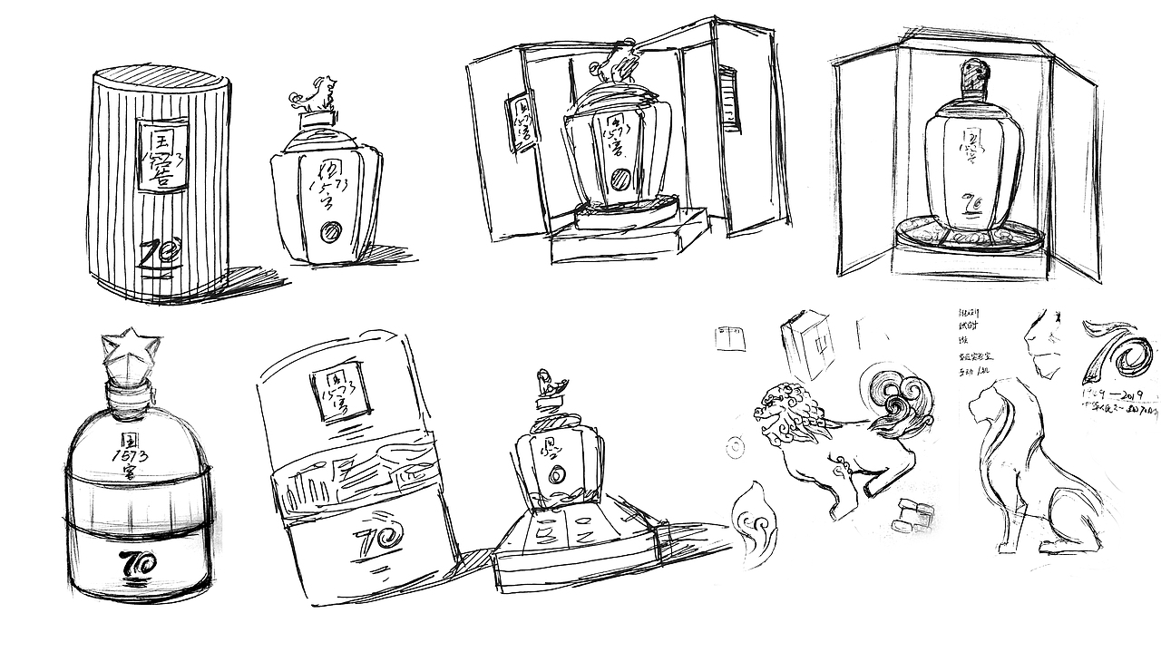 以70天致敬70年,用创意向祖国表白!