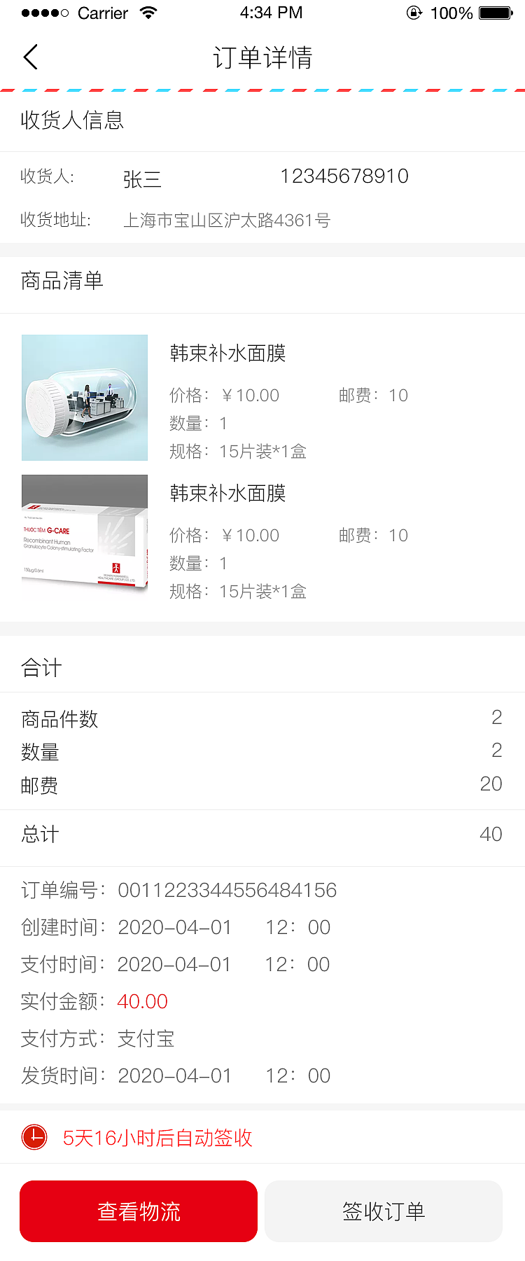 医享云app（图ZMjM0MTc5ODA0） - APP界面 - 站酷设计师UI设计段伟原创素材 - 站酷ZCOOL