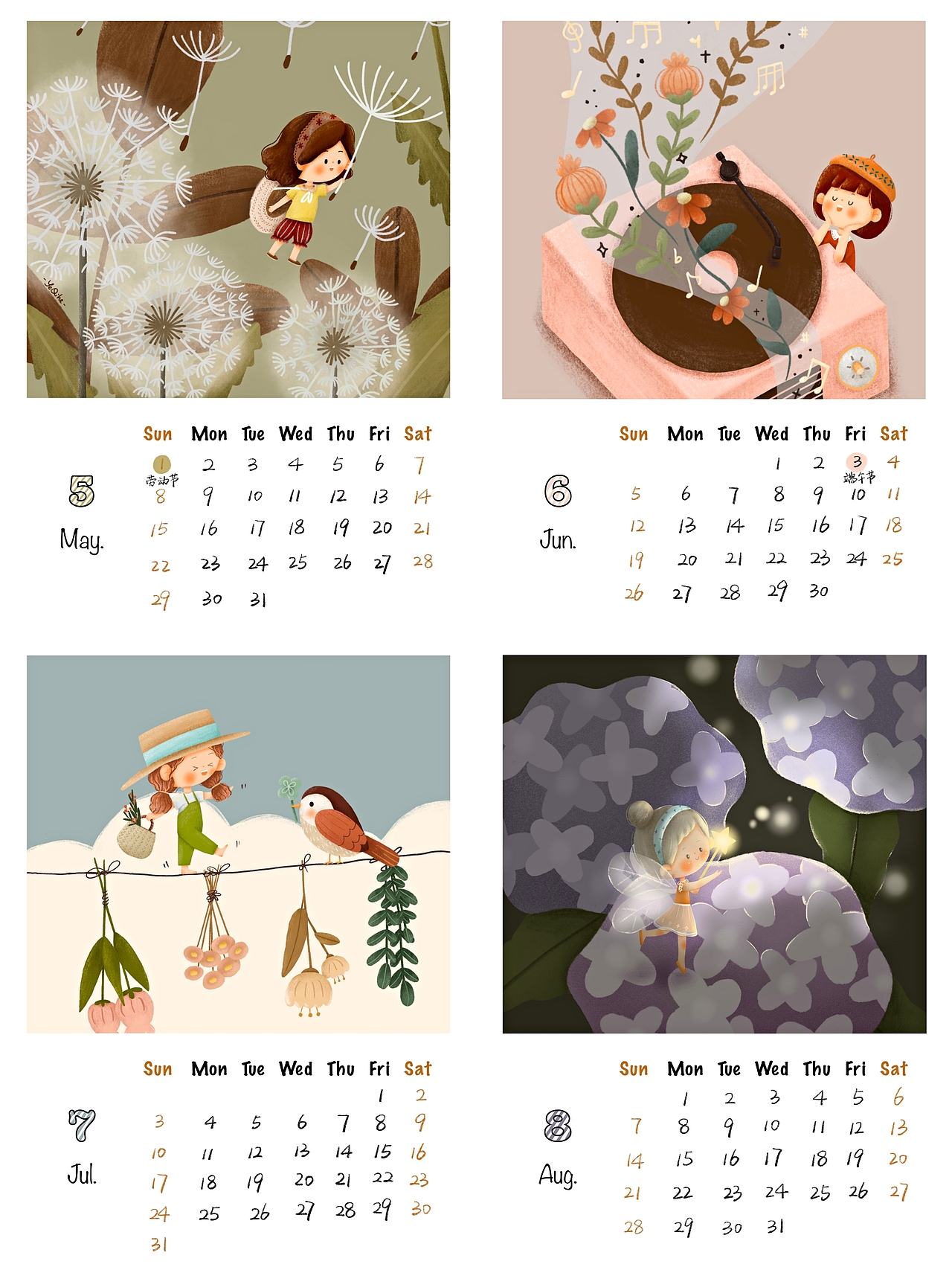 2022插画日历（图ZMjc4NjE1NjA4） - 创作习作 - 站酷设计师叶七禾原创素材 - 站酷ZCOOL