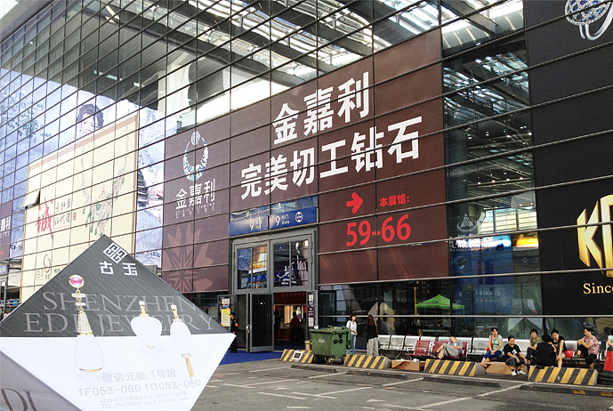 金嘉利钻石（图ZMTQyMTk1NzY=） - 品牌 - 站酷设计师devajiang原创素材 - 站酷ZCOOL