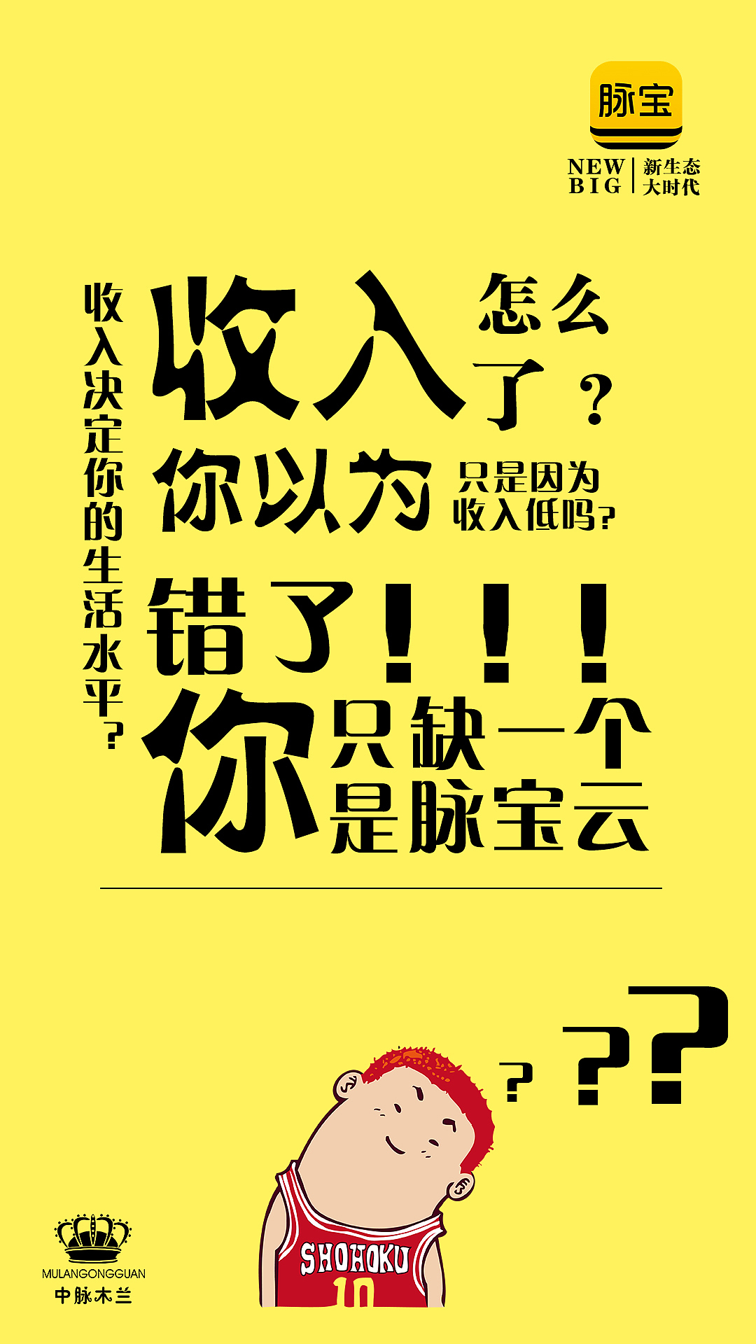 推广海报（图ZODcwMzQ1MjQ=） - 海报 - 站酷设计师文少仔原创素材 - 站酷ZCOOL
