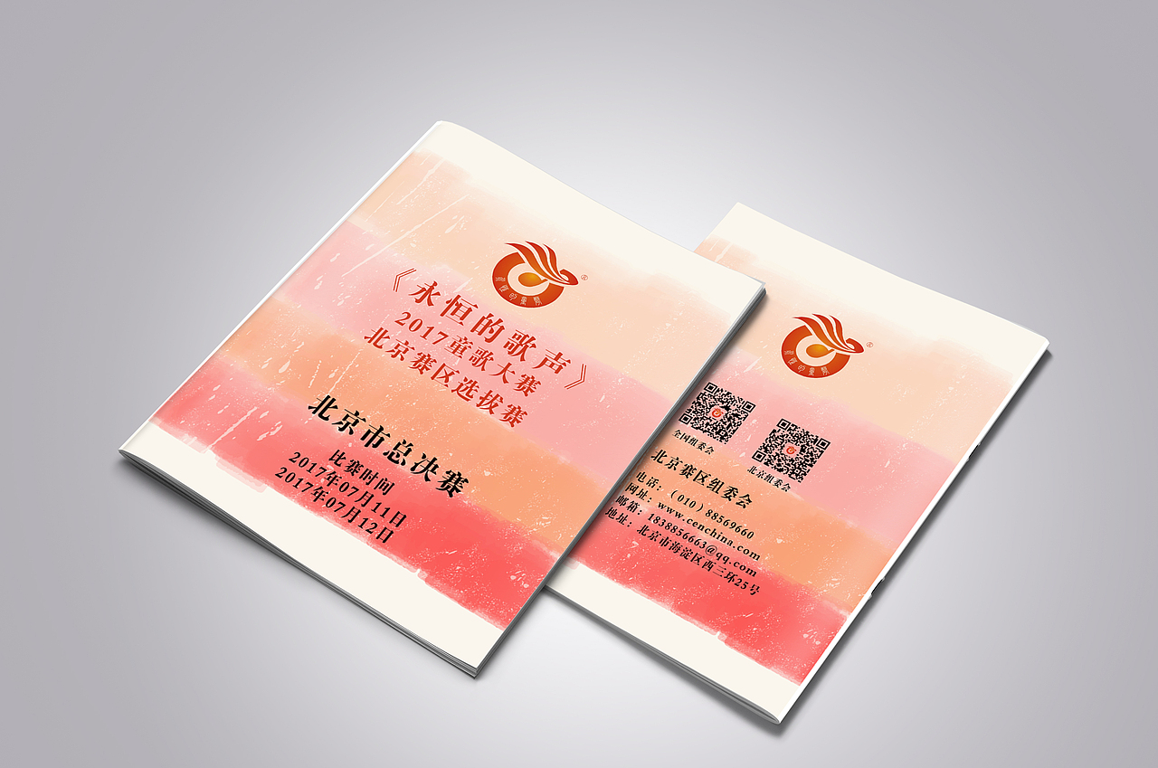 宣传册设计（图ZMTE3OTc0Mzg4） - 书籍/画册 - 站酷设计师介个人儿不错原创素材 - 站酷ZCOOL