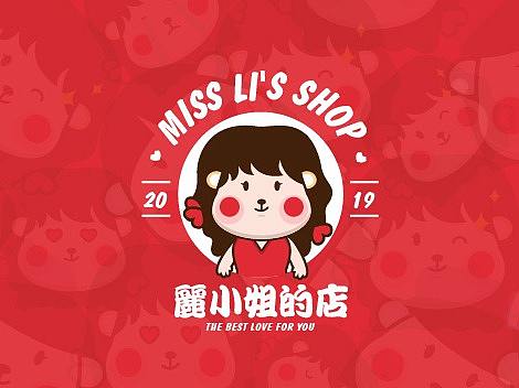 卡通提案，丽小姐的店（个人主页-ZMzc0NjkyMjg=） - IP形象 - 站酷设计师丽丽0610原创素材 - 站酷ZCOOL