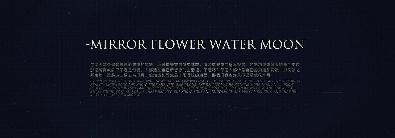 Mirror Flower Water Moon ：鏡花水月（图ZMTkxMzI4NTYw） - 场景 - 站酷设计师iii清空原创素材 - 站酷ZCOOL