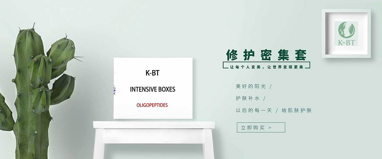 美妆banner（图ZMjI0NDYyNDIw） - 其他平面 - 站酷设计师不会摄影的设计狗原创素材 - 站酷ZCOOL