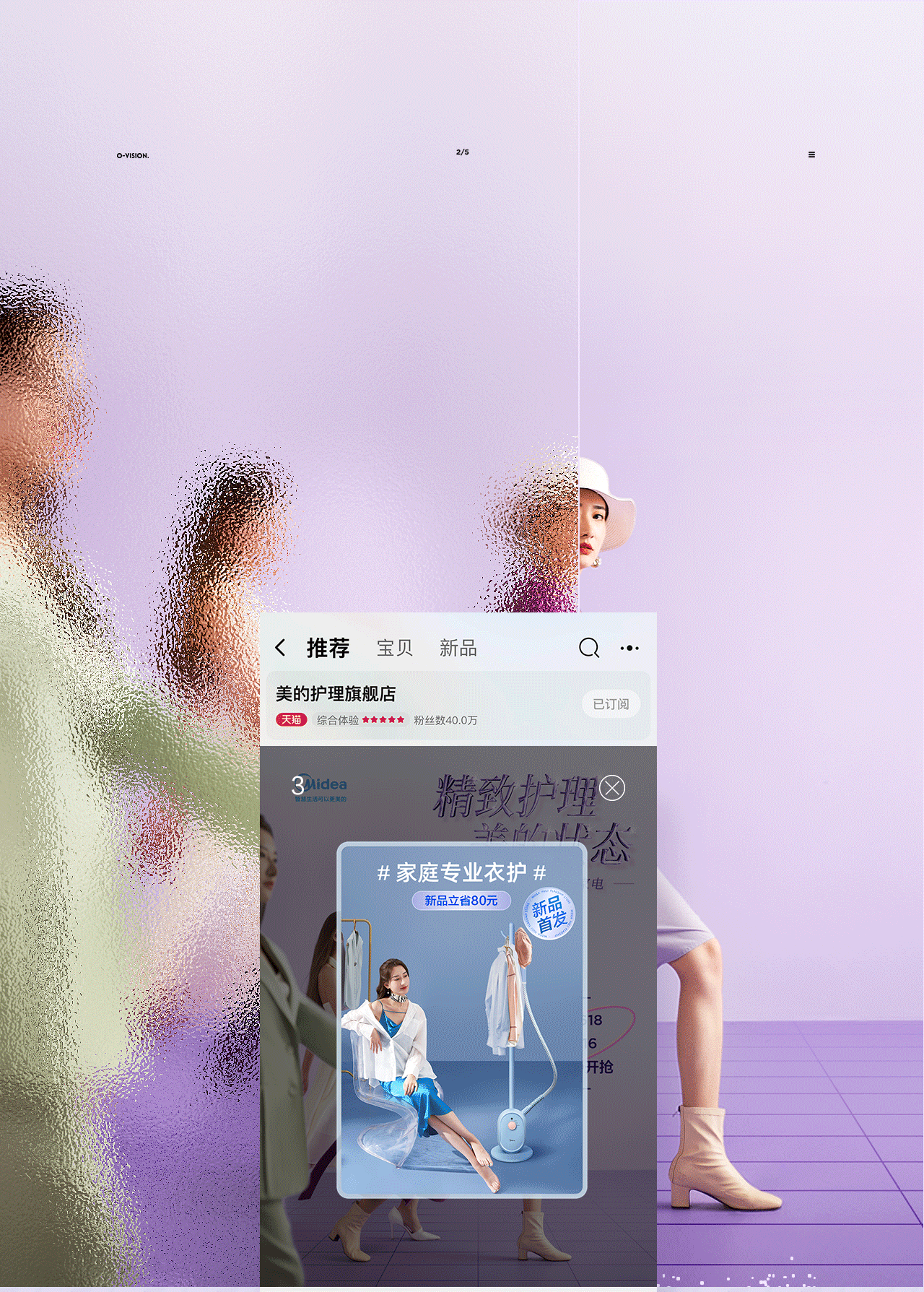 首页&商详 ✖ 4 ✖ O·VISION(图ZMjYyNzAwOTcy) - 电商 - 站酷设计师欧视觉原创素材 - 站酷ZCOOL