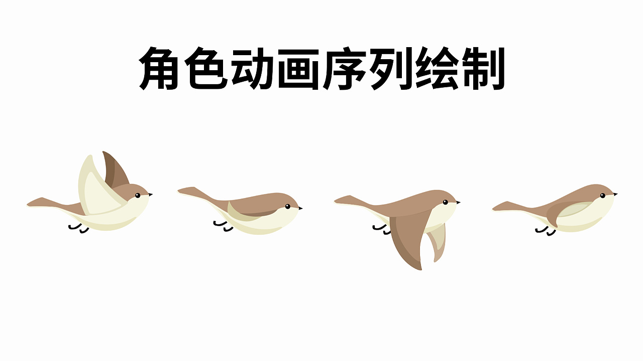 mg动画序列图设计|插画|创作习作|谢小胖丶 - 原创作品 - 站酷 (zcool