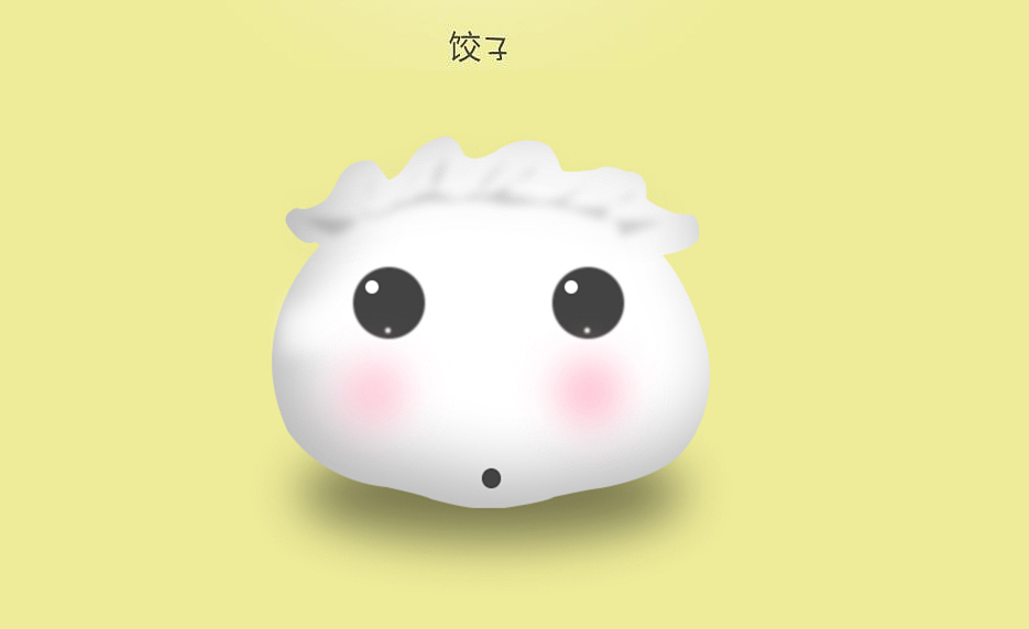 PS画图（图ZMzQzMjU4NTI=） - 其他UI - 站酷设计师果子橙原创素材 - 站酷ZCOOL