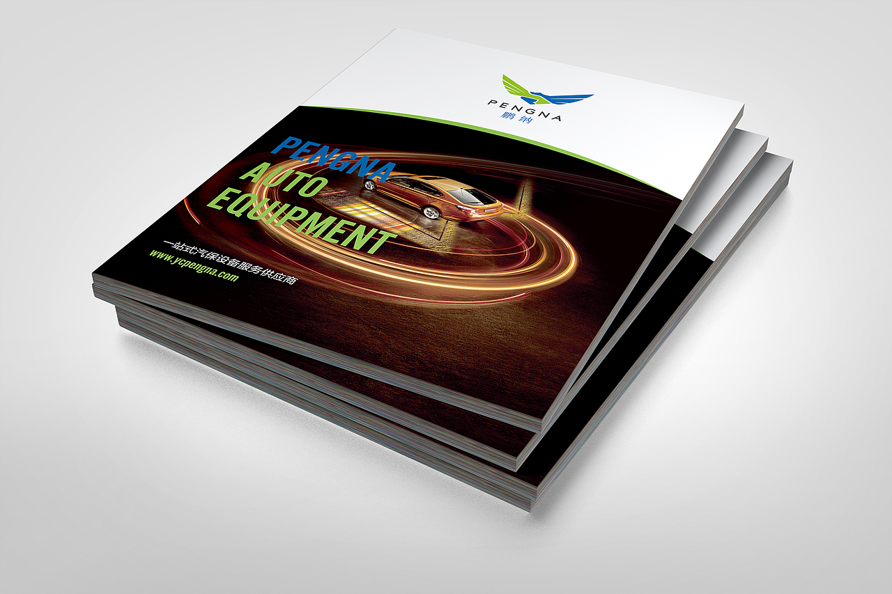 汽保画册（图ZMzY2MzU1NDg=） - 书籍/画册 - 站酷设计师周建原创素材 - 站酷ZCOOL