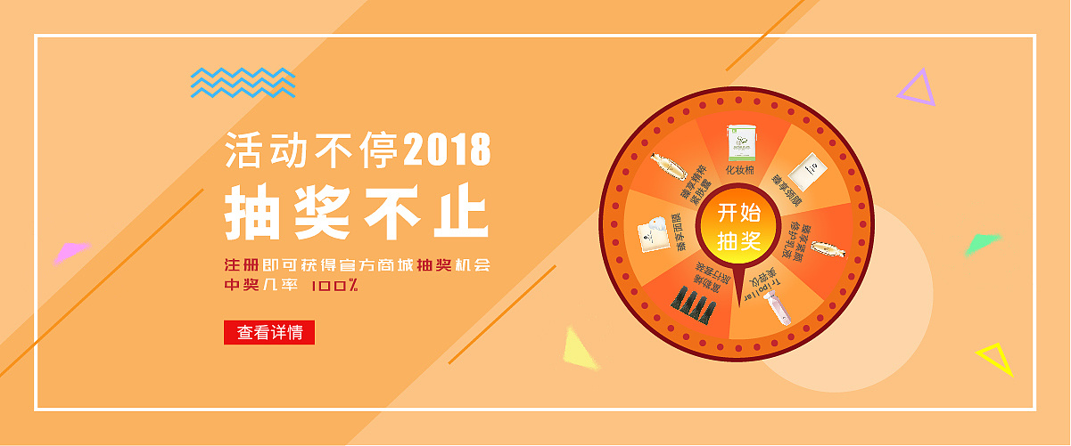 1年前 294 0 0 finalgirl 北京  |  学生 原创  -  网页  -  banner