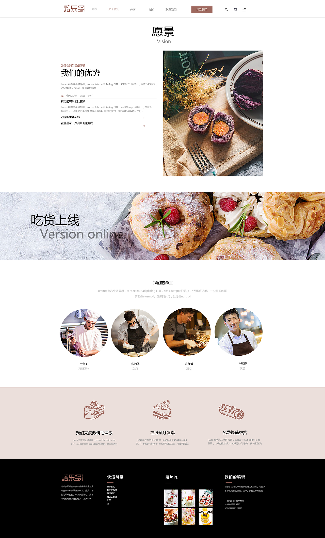 甜品店（图ZMTQzMzU4MTIw） - 品牌 - 站酷设计师我言呐原创素材 - 站酷ZCOOL