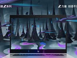 惠普 — CTRL+Z创力复原  探索无限可能