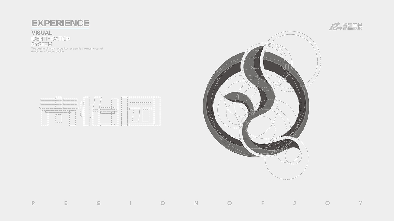 农业公司品牌LOGO