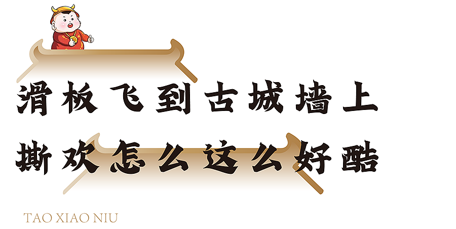 陶小牛×璞梵 打着灯笼来耍酷，潮“牛”味道挡不住！（图ZMjc2MzU1ODky） - 包装 - 站酷设计师璞梵PUFINE原创素材 - 站酷ZCOOL