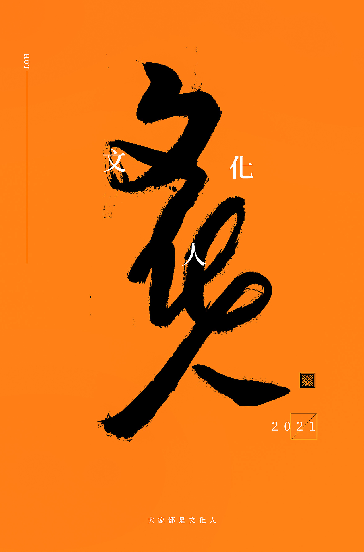 2021年整理的毛笔合集