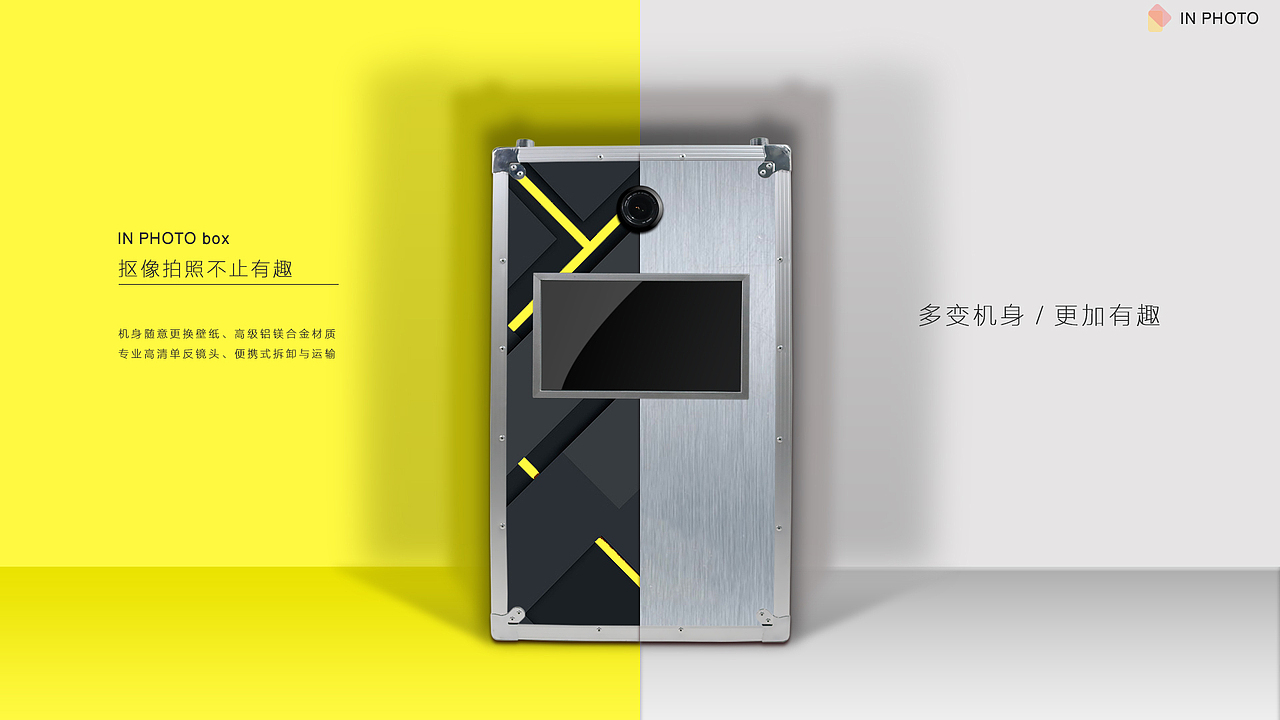 IN PHOTO 抠像拍照（图ZNjcxODk0OTY=） - 海报 - 站酷设计师耗子先生mouse原创素材 - 站酷ZCOOL