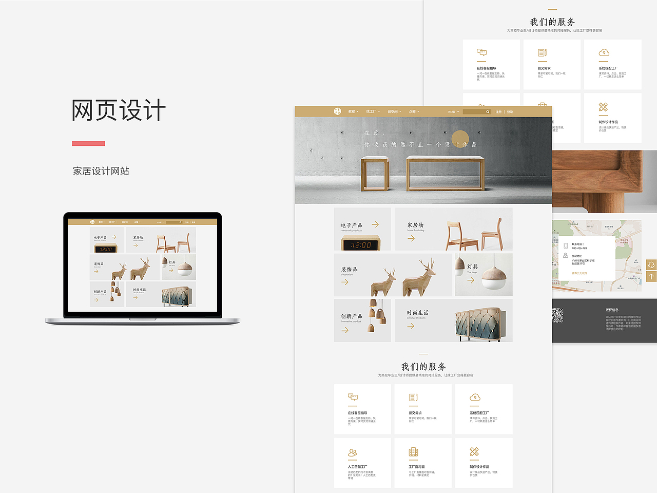 作品集丨2017(图ZMTAyODc1MDQ0) - APP界面 - 站酷设计师苏打绿而已原创素材 - 站酷ZCOOL