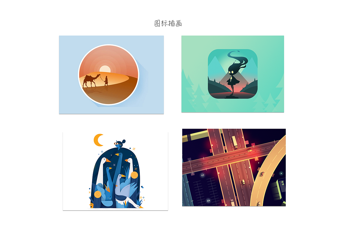 作品集（图ZMTQ4NTEwOTk2） - 其他 - 站酷设计师澜雨宸原创素材 - 站酷ZCOOL
