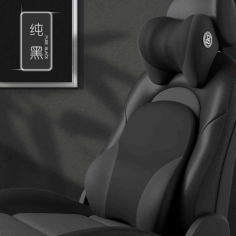 汽车头枕腰靠详情页