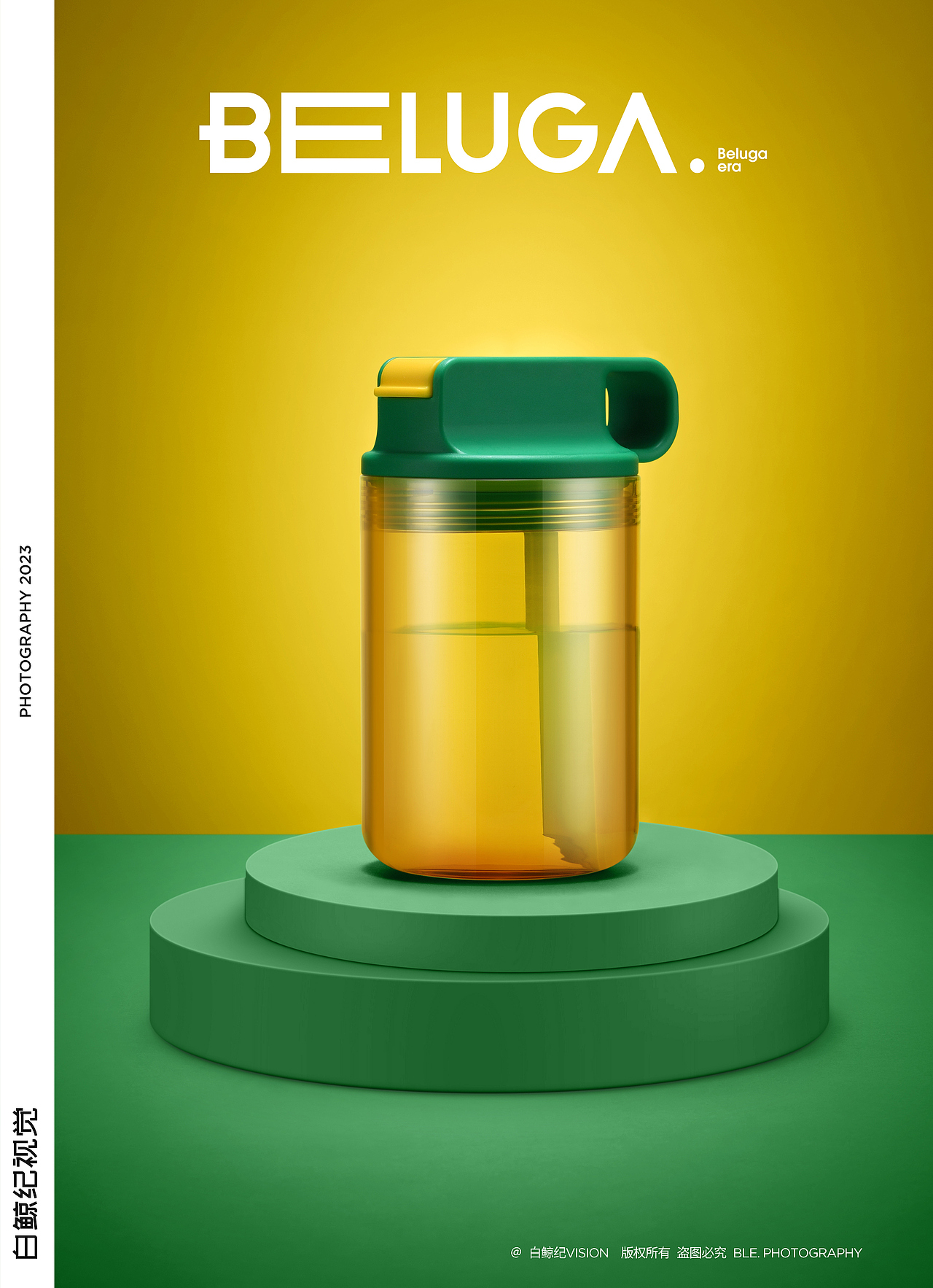 多彩吸管随手杯塑料杯拍摄 | 白鲸纪VISION