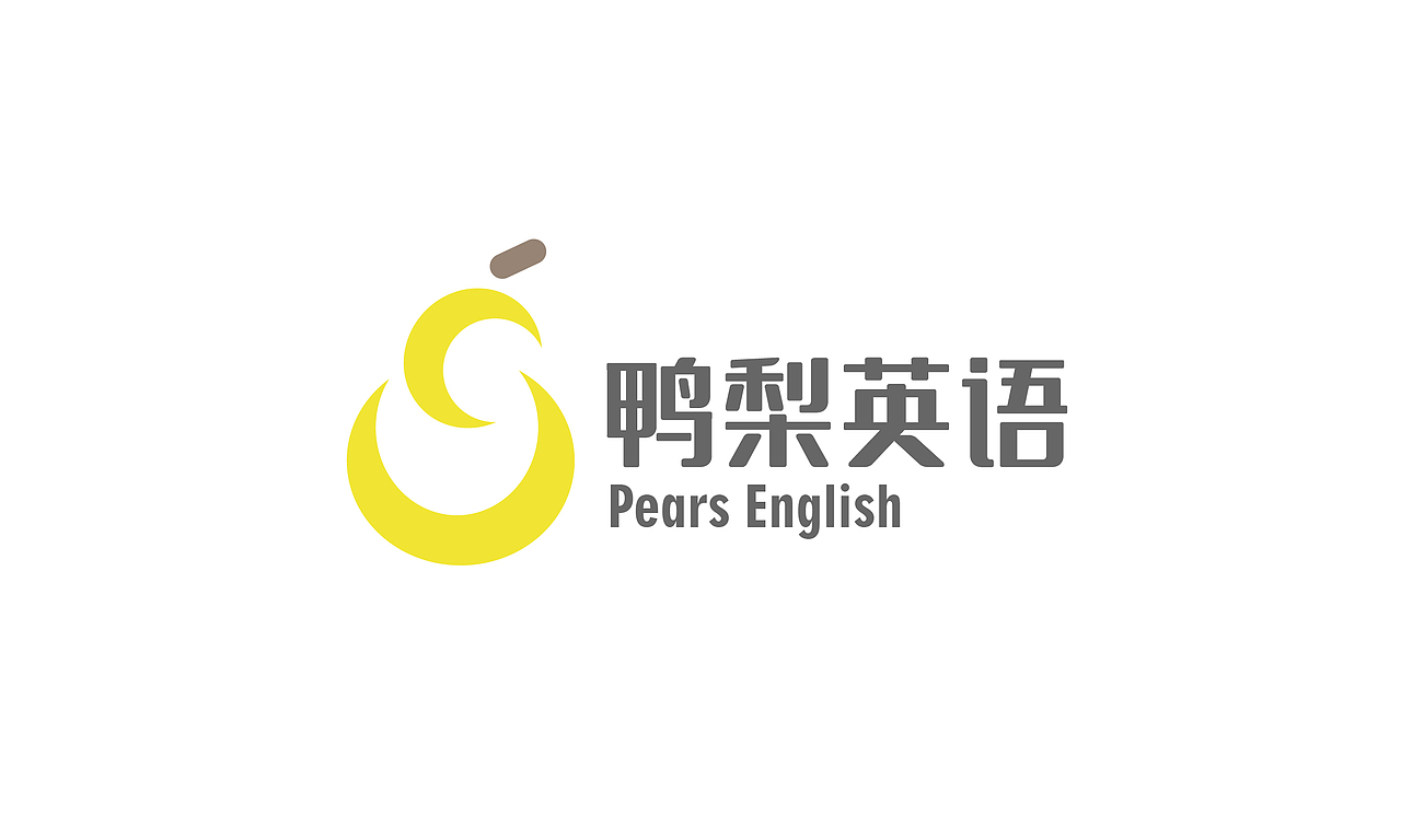 鸭梨英语pears english