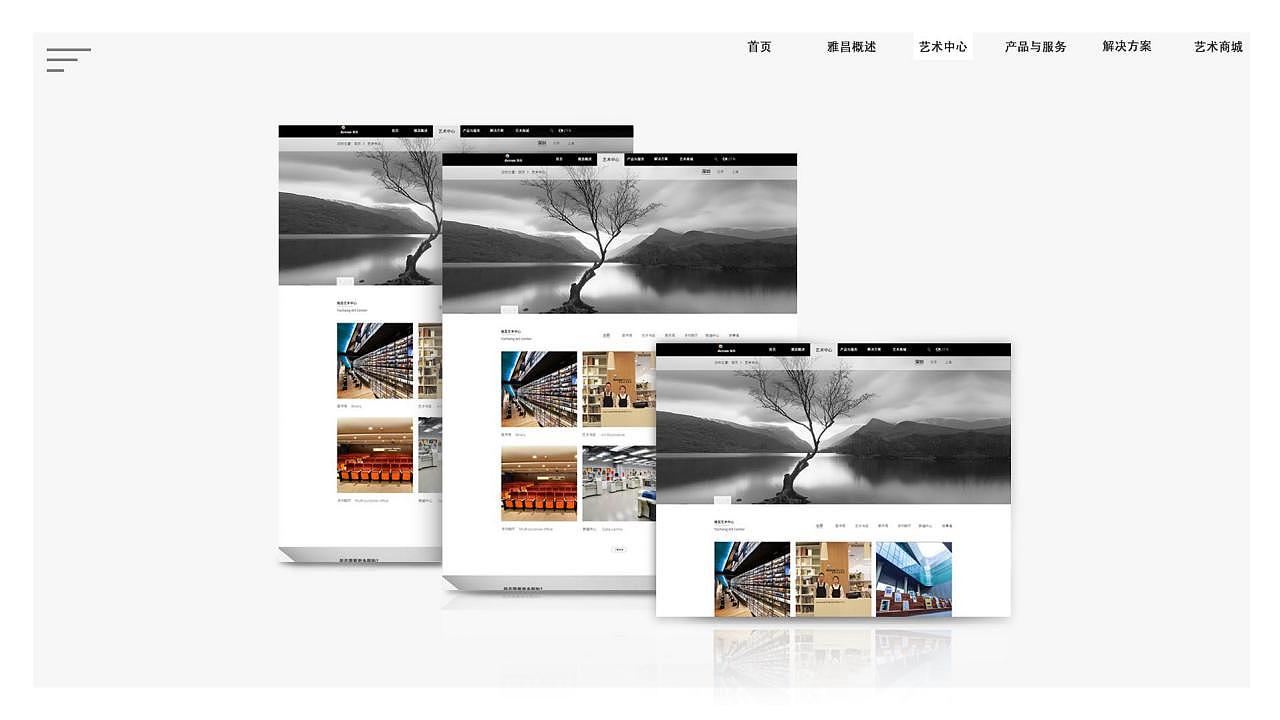 网页（图ZMjEyNDc4NzMy） - 企业官网 - 站酷设计师李选梦原创素材 - 站酷ZCOOL