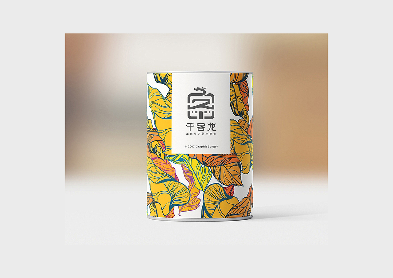 龙南特色旅游商品品牌形象（图ZMjE3NzIxNjky） - 品牌 - 站酷设计师Ergu原创素材 - 站酷ZCOOL