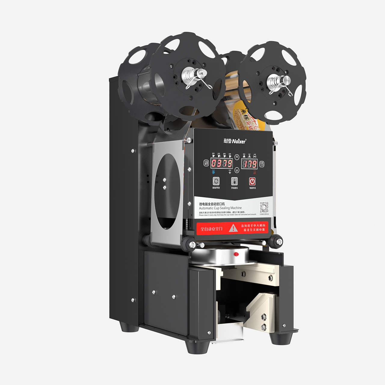 商用封杯机详情页