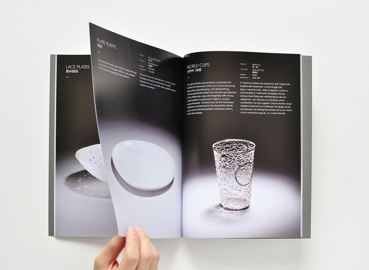 Yii "易"品牌形象设计- Brand identity