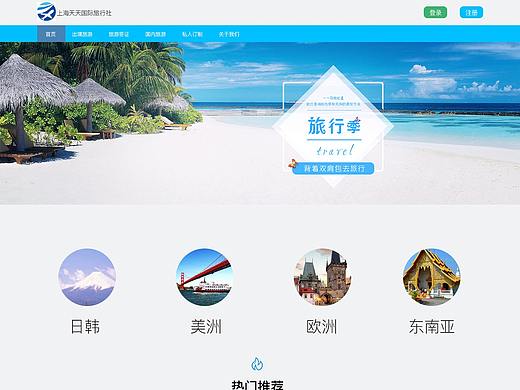 网页（个人主页-ZMjQ5NTI1NjA=） - 企业官网 - 站酷设计师重要的事我说三遍原创素材 - 站酷ZCOOL