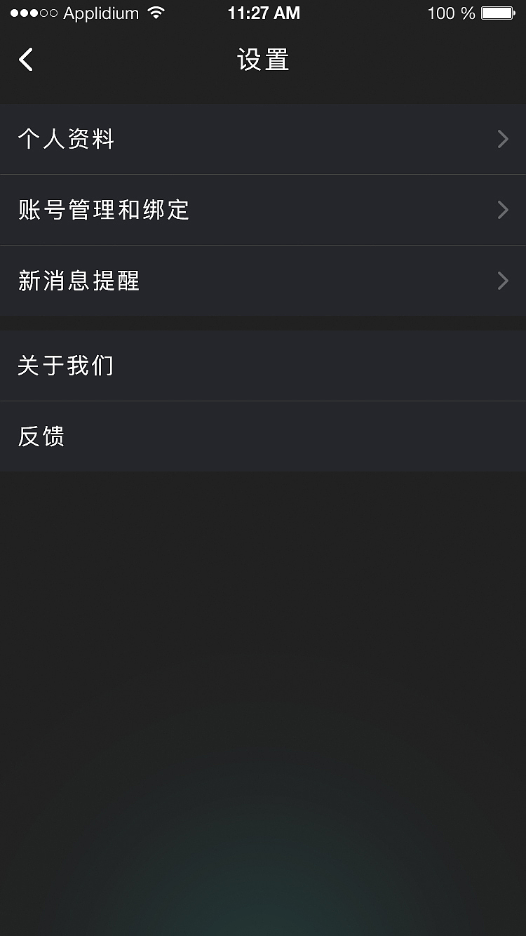 APP（图ZMTIyNzkzMjg0） - APP界面 - 站酷设计师Alice表姐原创素材 - 站酷ZCOOL