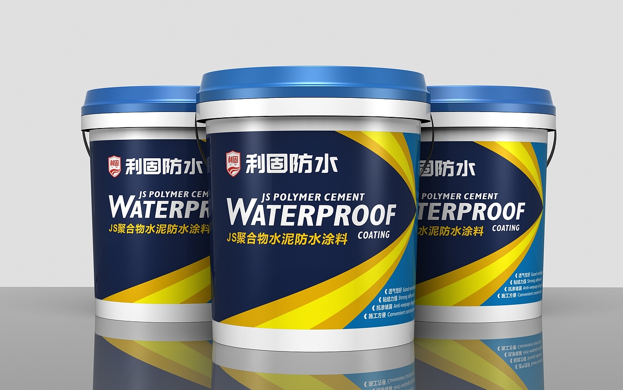 防水涂料油漆包装铁桶塑料桶设计