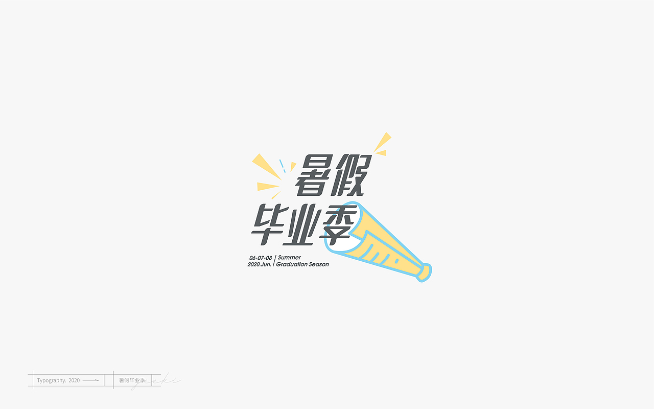 「Typography」- 壹（图ZMjEyNjYxNDIw） - 字体/字形 - 站酷设计师林一几原创素材 - 站酷ZCOOL