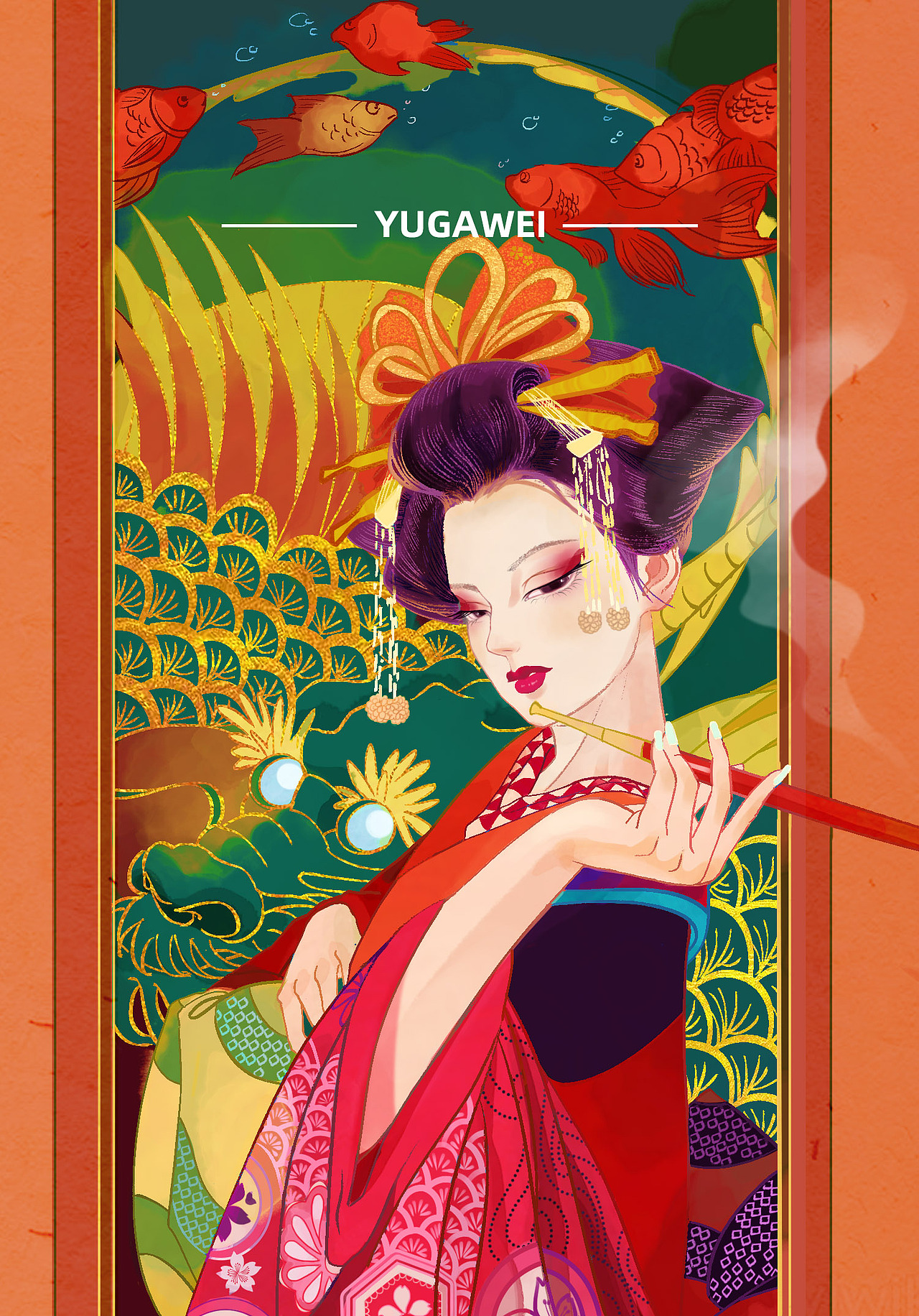 电影海报插画|恶女花魁（图ZMjg0NzI4MzA0） - 艺术插画 - 站酷设计师YUGAWEI原创素材 - 站酷ZCOOL