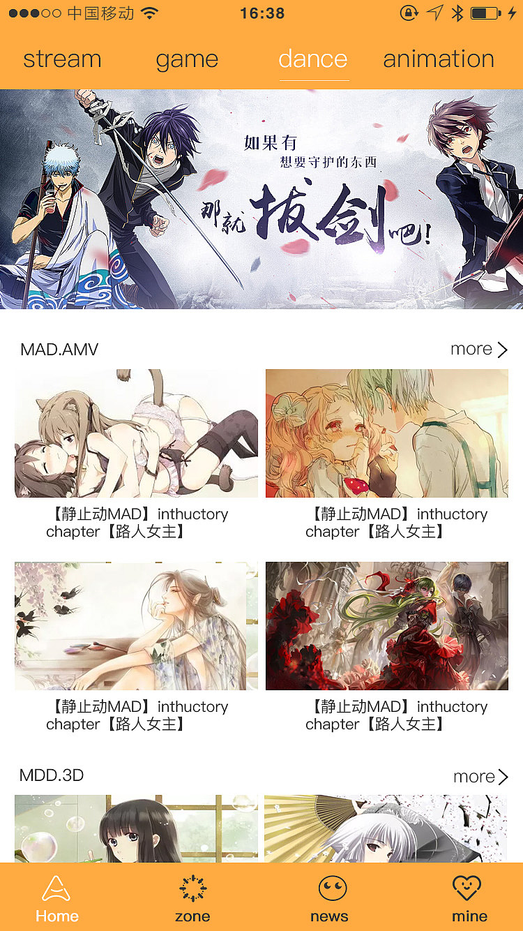 影视APP临摹改版（图ZMTA5ODA1NzQ4） - APP界面 - 站酷设计师陈苏木原创素材 - 站酷ZCOOL