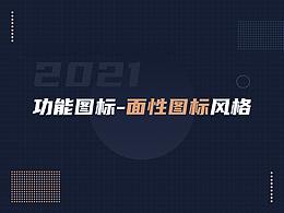 视觉说明