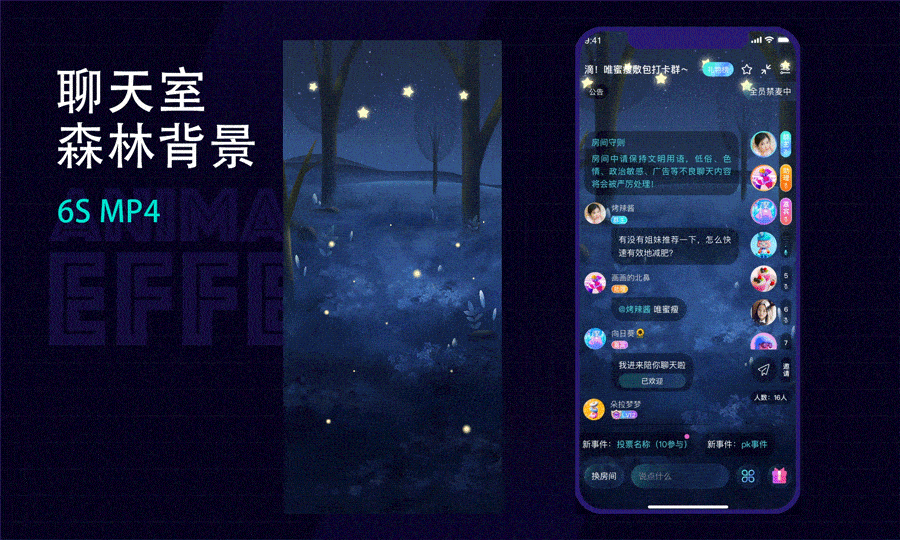 礼物动效合集