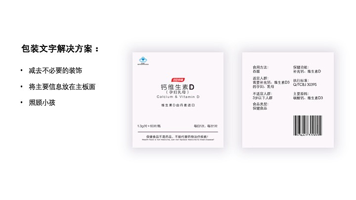 汤臣倍健设计焕新 包装设计（图ZMjgzNzAyMjk2） - 生活用品 - 站酷设计师ChadW原创素材 - 站酷ZCOOL